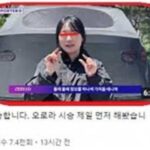 그랑 콜레오스 페미