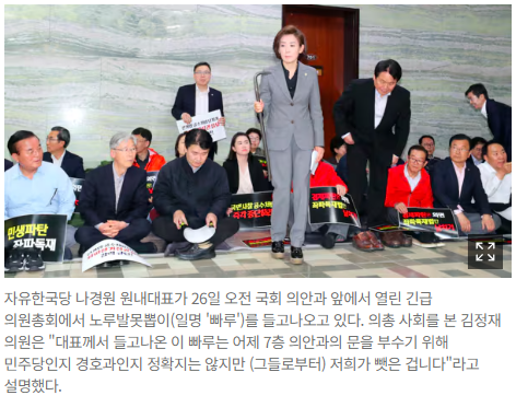 https://www.chosun.com/site/data/html_dir/2019/04/26/2019042601214.html