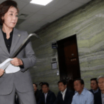 나경원 빠루