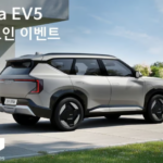ev5